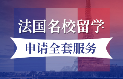 美国留学产品