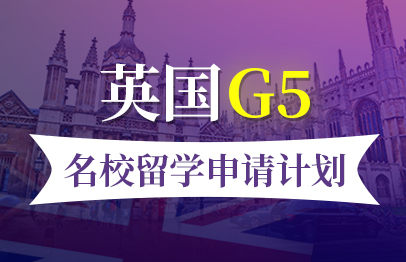 美国留学产品
